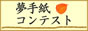 �`�[�i�J���@���莆�R���e�X�g
