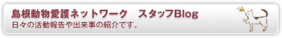 ������������l�b�g���[�N�u���O
