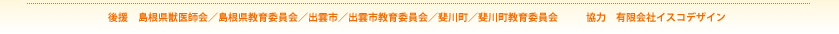 �㉇�@�������b��t��^����������ψ���^�o�_�s�^�o�_�s����ψ���^��쒬�^��쒬����ψ���@�@���́@�L����ЃC�X�R�f�U�C��